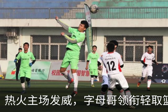 热火主场发威，字母哥领衔轻取篮网